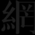 第三屆國際建筑遺產保護與修復博覽會在上海舉辦