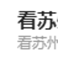 許昆林會見高峰郝勝春郭偉民一行