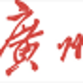 廣東唯一！“全國優(yōu)秀”河源仙坑村四角樓修繕項目是這樣煉成的