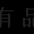 人民日報：國際古跡遺址日，“氣候變化與不可移動文物預(yù)防性保護”論壇線上舉辦